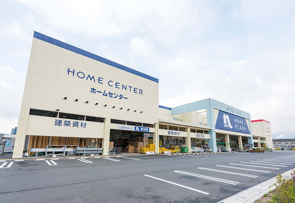 ホームプラザナフコ・ナフコツーワンスタイル