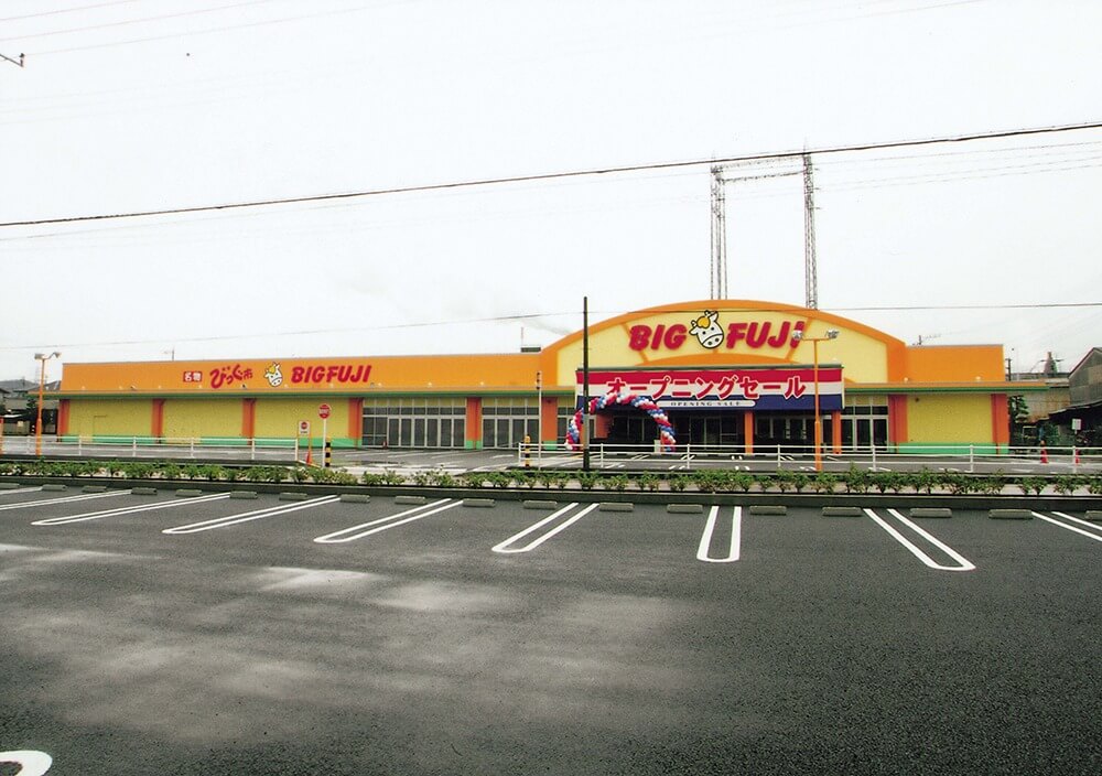 ビッグ富士　富士店