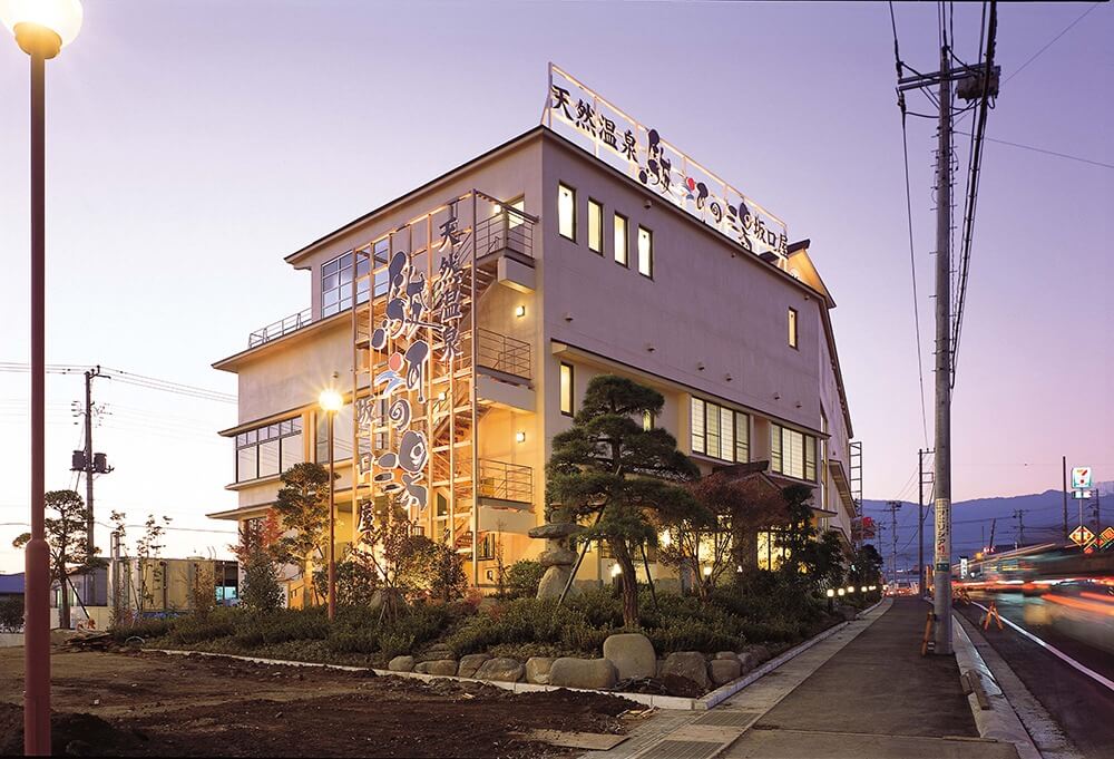 駿河の湯　坂口屋