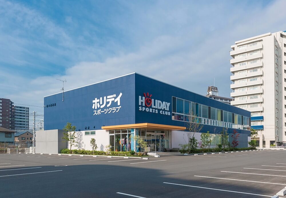 ホリデイスポーツクラブ