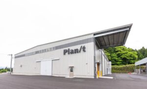 株式会社プラン・ティー本社工場