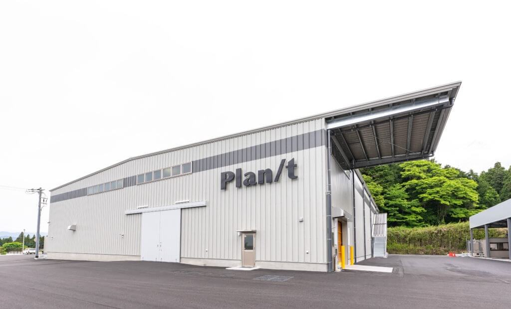 株式会社プラン・ティー本社工場