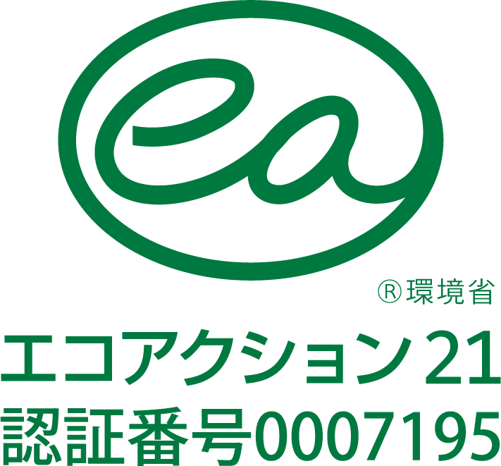 エコアクション